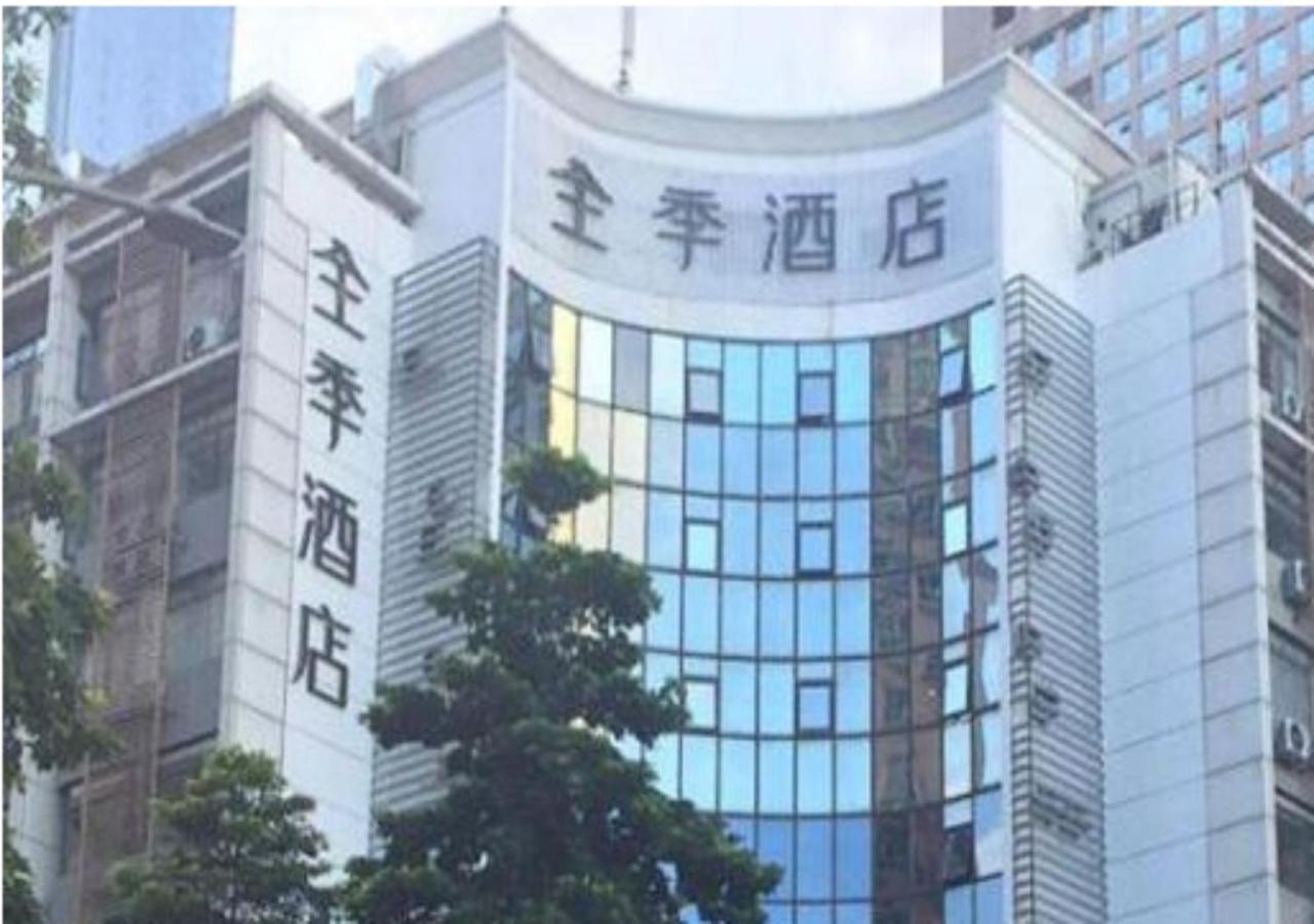 Ji Hotel Shenzhen Shennan Avenue Huaqiang Bagian luar foto